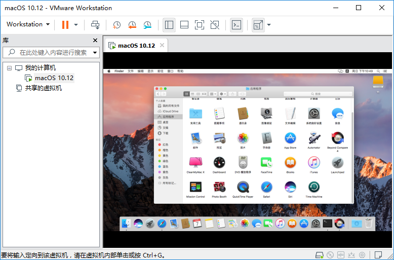 VMware Workstation PRO v16.2.2_正式版-GT简纯