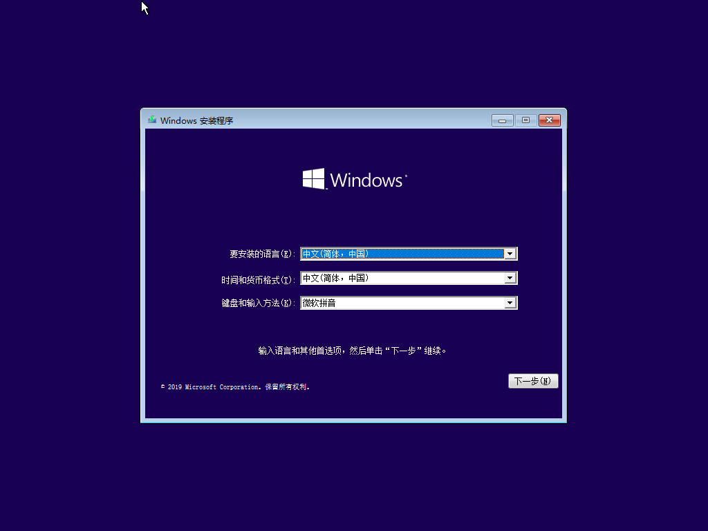 图片[2]-微软 Windows 7原版 ISO格式 20240718更新(不集成万能驱动和装机软件）-GT简纯