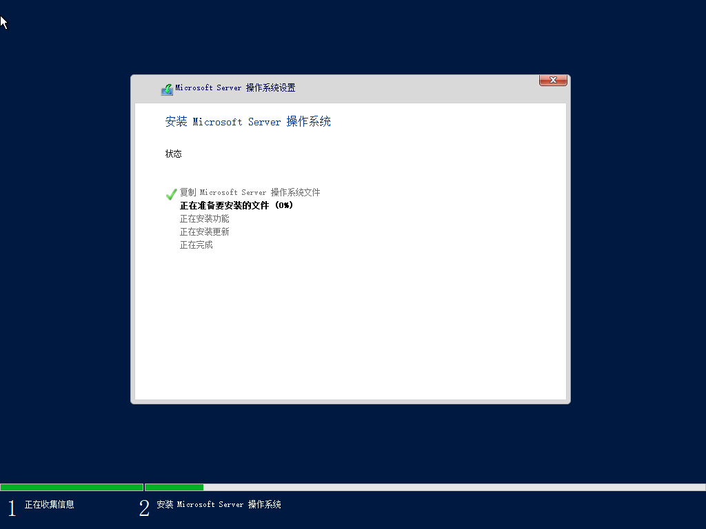 图片[2]-微软 Windows Server 2019原版 ISO格式-GT简纯