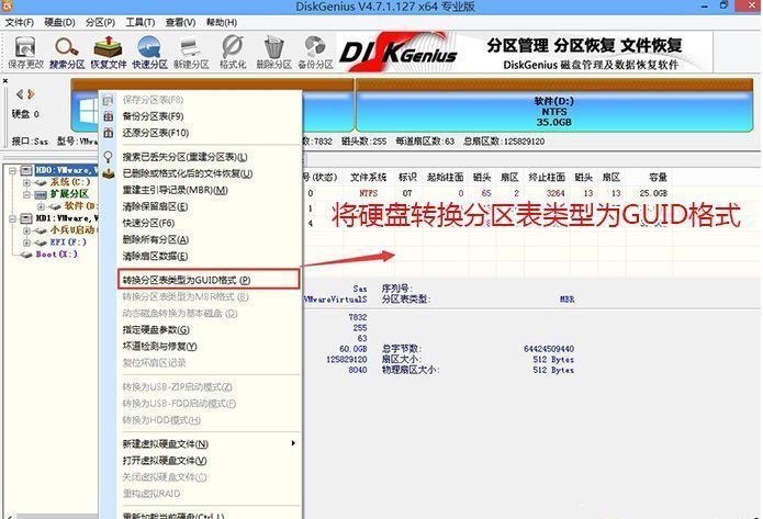 图片[9]-技嘉H510-560主板安装win7系统bios设置(技嘉新BIOS设置)步骤-GT简纯