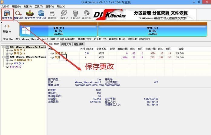 图片[10]-技嘉H510-560主板安装win7系统bios设置(技嘉新BIOS设置)步骤-GT简纯