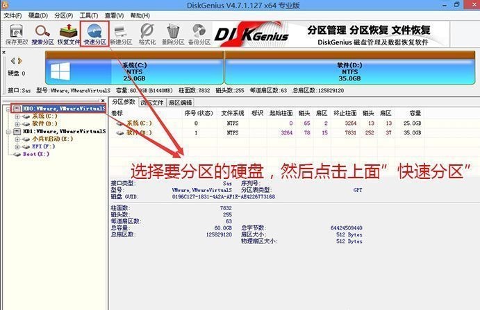 图片[11]-技嘉H510-560主板安装win7系统bios设置(技嘉新BIOS设置)步骤-GT简纯