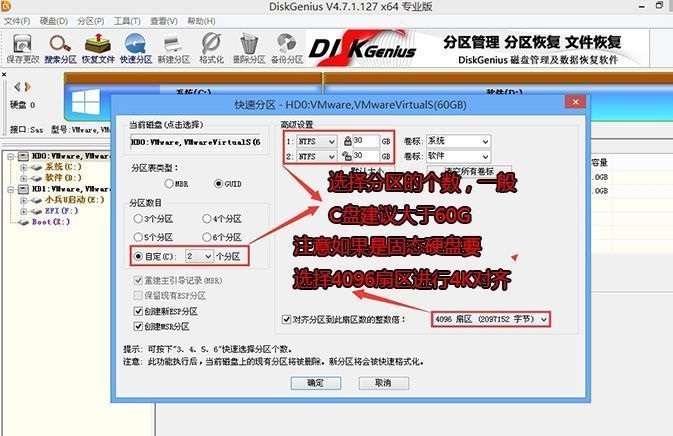 图片[12]-技嘉H510-560主板安装win7系统bios设置(技嘉新BIOS设置)步骤-GT简纯