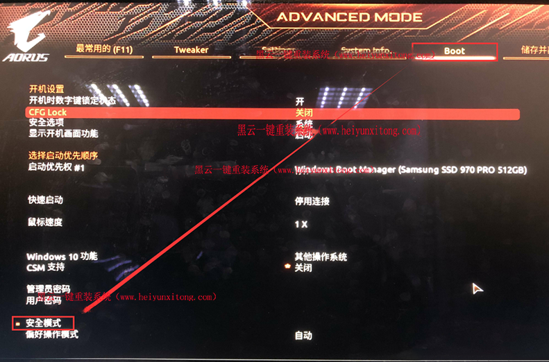 图片[5]-技嘉H510-560主板安装win7系统bios设置(技嘉新BIOS设置)步骤-GT简纯