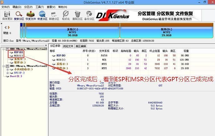 图片[13]-技嘉H510-560主板安装win7系统bios设置(技嘉新BIOS设置)步骤-GT简纯