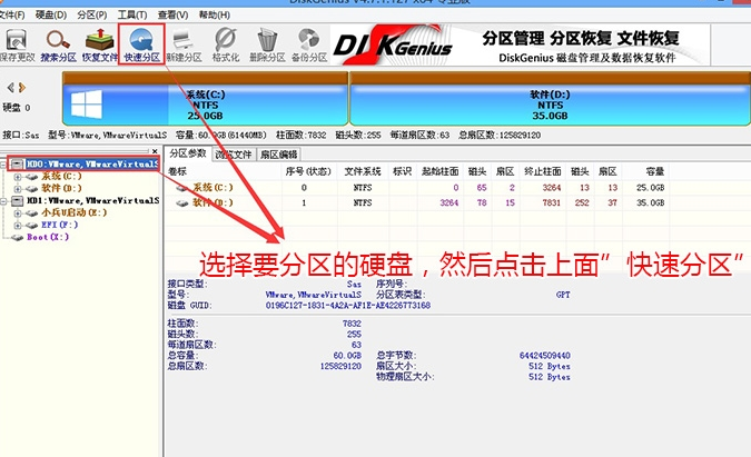 图片[4]-联想11代cpu笔记本装win10系统及bios设置方法（无限滚圈进不了系统）-GT简纯