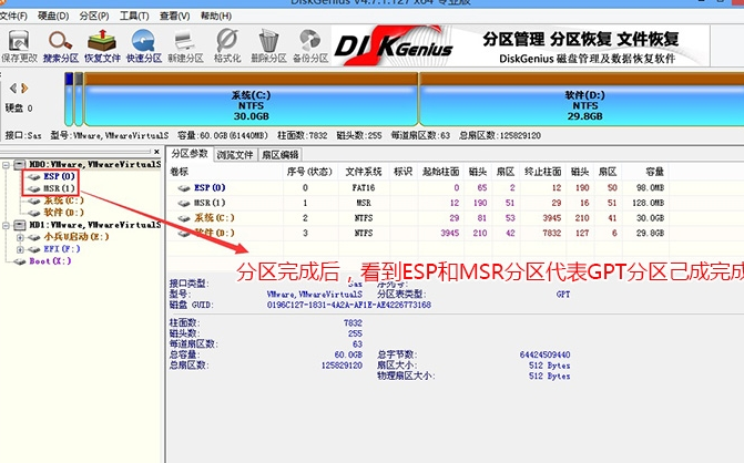 图片[6]-联想11代cpu笔记本装win10系统及bios设置方法（无限滚圈进不了系统）-GT简纯