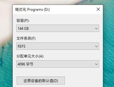 图片[8]-Win10 22h2 LTSC2021  原版&精简优化装机版 64位  20240826更新版（稳定版推荐）-GT简纯