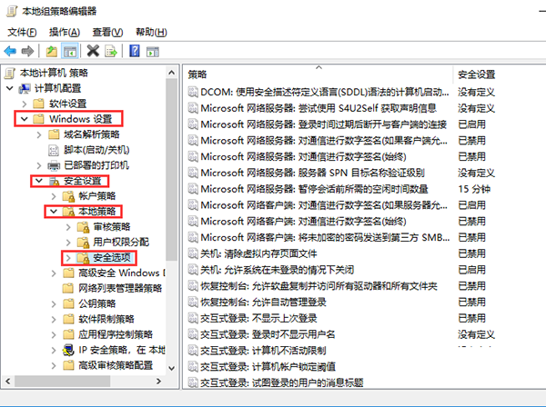 图片[3]-Win10访问局域网提示“用户账户阻止了此用户进行登录”怎么办？-GT简纯