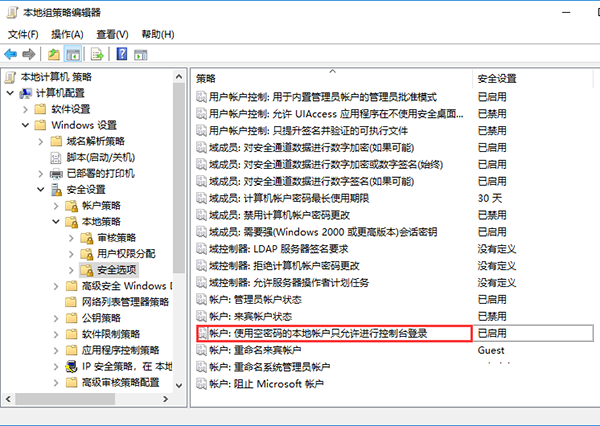 图片[4]-Win10访问局域网提示“用户账户阻止了此用户进行登录”怎么办？-GT简纯