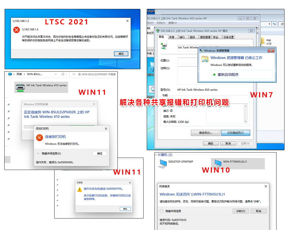 图片[2]-Win10 22h2 LTSC2021  原版&精简优化装机版 64位  20240826更新版（稳定版推荐）-GT简纯