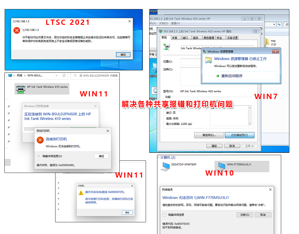 图片[3]-Win7旗舰版 专业版  精简优化和原版优化5合1 WIM格式  20240722修正版（稳定版推荐）-GT简纯