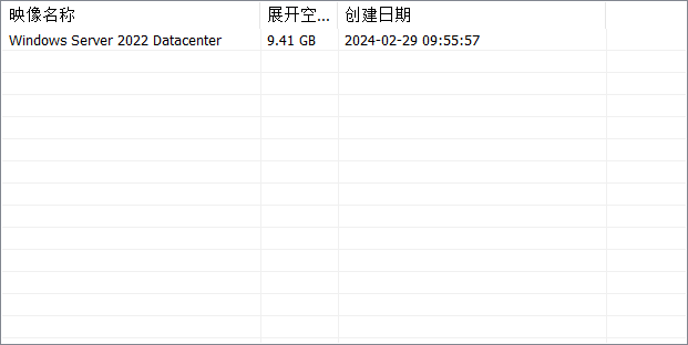 图片[3]-微软 Windows Server 2022原版 ISO格式-GT简纯