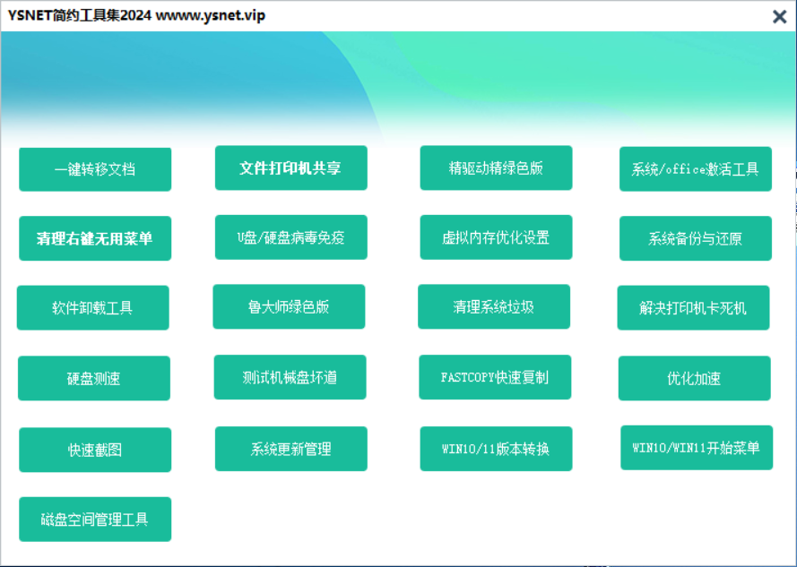 图片[9]-WIN Server2022转客户端（WIN10 专业版-特别版）20240723更新-GT简纯